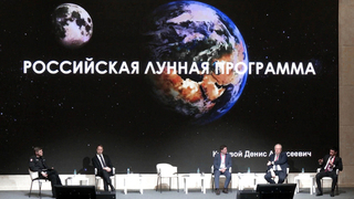 В МАИ состоялся форум активной молодежи «Роскосмоса» — «Команда будущего»