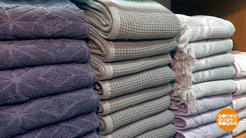 Полотенце для ванной: хлопок, бамбук или микрофибра? Доброе утро. Фрагмент выпуска от 09.04.2026