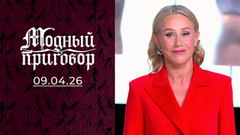 Избавилась и от своего гардероба, и от своего мужа. Модный приговор