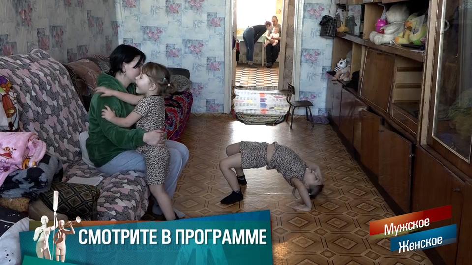 «Дети живут с мамой в свинарнике». Мамин пирожочек. Мужское / Женское. Краткое содержание выпуска от 09.04.2026