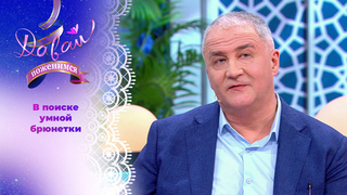 Редактор по призванию. Часть 1. Давай поженимся! 