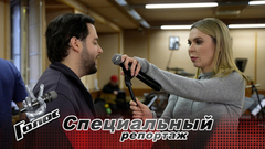 «Чем больше ответственность, тем легче выступать». Страшит ли участников первый прямой эфир? Голос. Новый сезон. Специальный репортаж