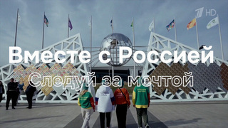 В Москве презентовали программу предстоящего Международного фестиваля молодежи