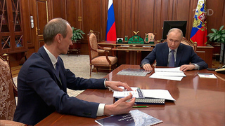 О совершенствовании портала Госуслуг президенту рассказал вице-премьер Дмитрий Григоренко