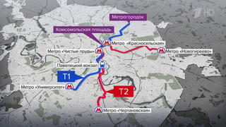 Мэр Москвы запустил движение по самому протяженному трамвайному маршруту в мире