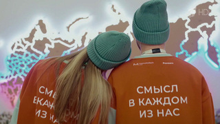 Международный фестиваль молодежи соберет 10 тысяч человек со всего мира