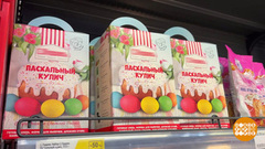 В ожидании светлого праздника Пасхи. Доброе утро. Фрагмент 