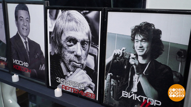 «Вечер памяти ушедших музыкантов». Доброе утро. Фрагмент 