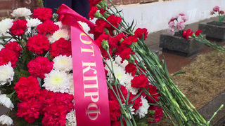 Представители КПРФ почтили память Юрия Гагарина, Сергея Королева и других покорителей космоса