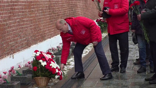 Лидер КПРФ возложил цветы у Кремлевской стены в преддверии Дня космонавтики