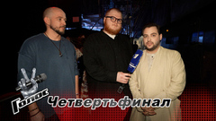 «Мы не забыли слова и не упали, это – успех!» Валерий Макаров и Александр Гузко. Интервью после четвертьфинала. Голос