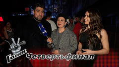 «До сегодняшнего дня не получалось ни разу!» Юлия Мазунова и Арсен Степанян. Интервью после четвертьфинала. Голос