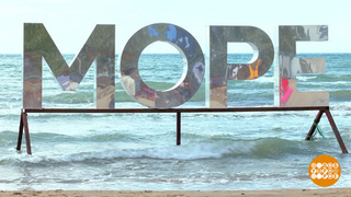 Куда махнуть на майские? Доброе утро. Суббота. Фрагмент