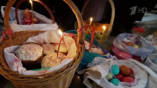 В Великую субботу в храмах по всей России освящают пасхальные угощения