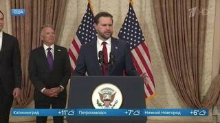 США и Иран не достигли соглашения по итогам переговоров в Исламабаде