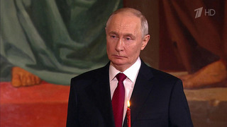 С Пасхой россиян и всех православных поздравил Владимир Путин