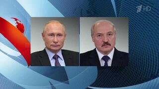 Владимир Путин провел телефонные переговоры с президентом Белоруссии