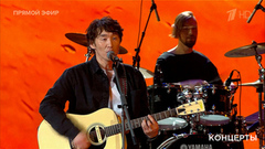 Петр Погодаев — «Звезда по имени Солнце». Концерт ко Дню космонавтики. Фрагмент