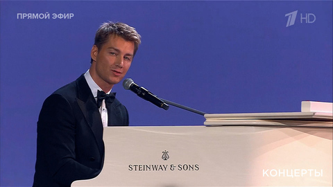 Алексей Воробьев — «Нежность». Концерт ко Дню космонавтики. Фрагмент