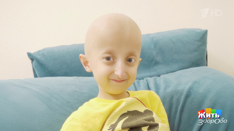 Дети, которые стареют слишком быстро — кто им помогает? Жить здорово! Фрагмент 