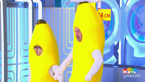 Бананы по ГОСТу: также вкусно? Жить здорово! Фрагмент 