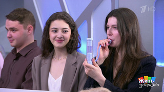 Гаджет для легких: помогает или только обещает? Жить здорово! Фрагмент 