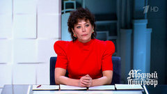 «Я получила в спину ножом и не могла ходить». Экспертов поразила история героини. Модный приговор. Фрагмент 