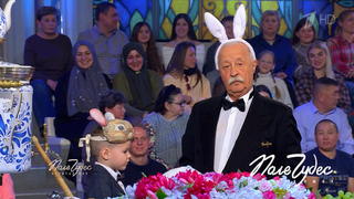 «Хорошо, что мама не принесла рога!» Якубовича сделали зайчиком на детском утреннике. Поле чудес. Фрагмент