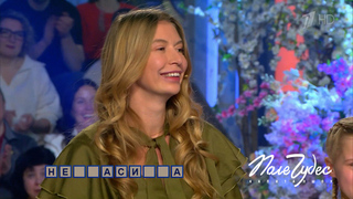 «Я начинаю вас бояться!» Участница предсказала выигрыш автомобиля и испугала Якубовича. Поле чудес. Фрагмент