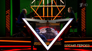 Мария Мусатова: «К нам поступали целые роты раненых, более 100 человек за 8 часов». Время героев. Фрагмент