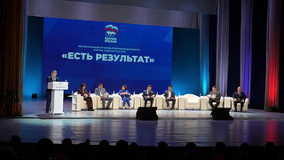 В Якутии прошел отчетный форум «Единой России»