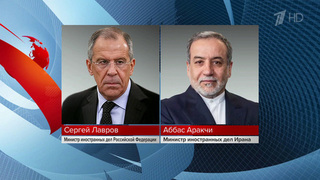 Главы МИД РФ и Ирана обсудили прошедшие переговоры Тегерана и Вашингтона