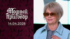 «Ухаживаю за сыном, а о себе забыла». Модный приговор