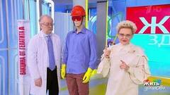 Наводнение в Дагестане: как помочь? Жить здорово! Фрагмент 