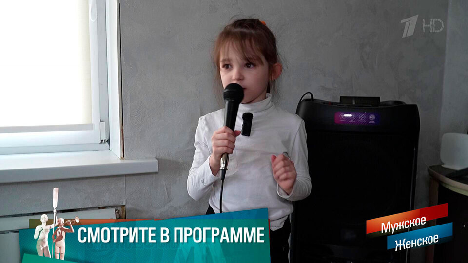 «Семилетняя девочка находится в опасности!» Крестная мать. Мужское / Женское. Краткое содержание выпуска от 14.04.2026