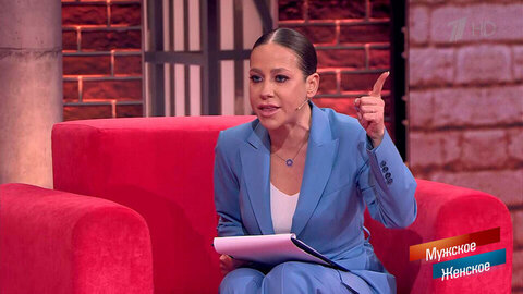 «Ты — мошенница!». Юлия Барановская обвинила женщину в растрате выплат за погибшего на СВО мужа. Мужское / Женское. Фрагмент