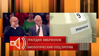 Правозащитник предложить начинать отсчет жизни ребенка с момента зачатия, а не рождения