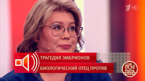 «Вы хотите еще пятерых детей?» Вопрос с подвохом от Дмитрия Борисова. Пусть говорят. Фрагмент 