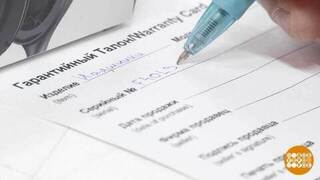 Фирма гарантирует... А что именно? Доброе утро. Фрагмент 