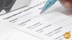 Фирма гарантирует... А что именно? Доброе утро. Фрагмент 