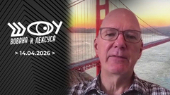 Хенна Вирккунен и Скотт Карпентер. Шоу Вована и Лексуса