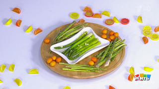 Спаржа для печени: не просто овощ, а чистка по расписанию. Жить здорово! Фрагмент 