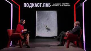 «Я назвал себя художником, ожидающим катарсиса». Современное искусство: инструкция по применению. Анонс