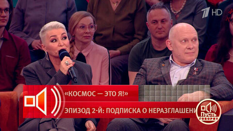 «Мы будем молодеть!» Катя Лель прогнозирует обратный отсчет времени. Пусть говорят. Фрагмент