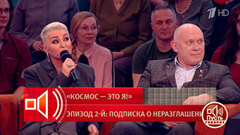 «Мы будем молодеть!» Катя Лель прогнозирует обратный отсчет времени. Пусть говорят. Фрагмент выпуска от 15.04.2026