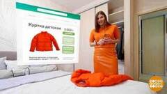 Как мошенники в интернете «вещи покупают». Доброе утро. Фрагмент 