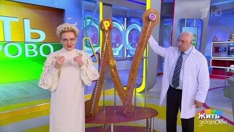 Суп: лечит или просто утешает? Жить здорово! Фрагмент 