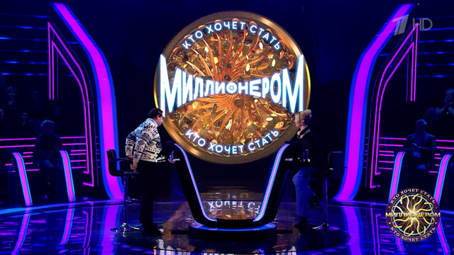 «Это — суперопция!» Как участники интерактивной игры боролись за 3 млн рублей в «Кто хочет стать миллионером?» Специальный репортаж