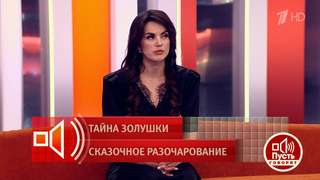 Схватил за волосы и затащил в машину: пьяный мужчина жестоко избил бывшую супругу. Пусть говорят. Фрагмент 