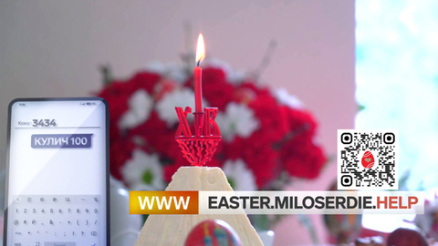 «Дари радость на Пасху»: время творить добро. Доброе утро. Фрагмент 